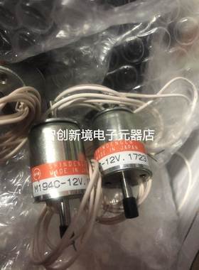 SHINDENGEN日本新电元螺线管M194C-12V原装全新F194C-12V