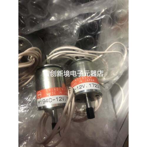 SHINDENGEN日本新电元螺线管M194C-12V原装全新F194C-12V