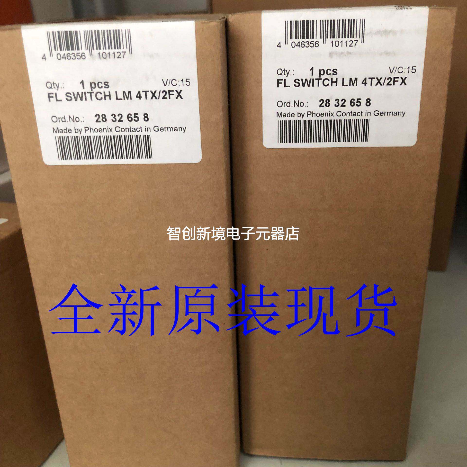 FL SWITCH LM 4TX/2FX德国菲尼克斯Phoenix以太网精巧管理型交换