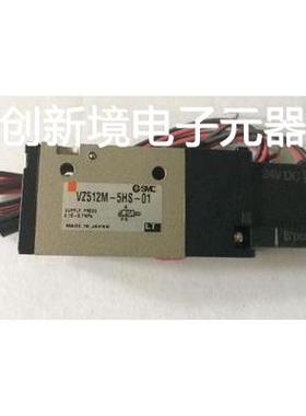 现货 SMC VZ3143-5LOZ VZ314-5LZ VZ3120-5DZ-M5