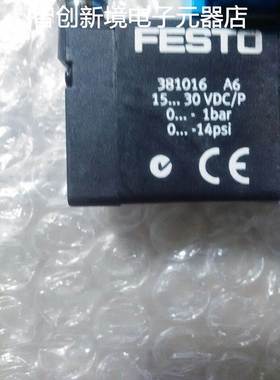 现货销售VADMI-140-P 162530 381016 MSOEB-3-24V 381675