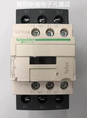 原装正品LC1D38CC7C AC36V 50/60Hz施耐德三级交流接触器