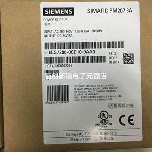 PM207 24V 0CD10 正品 0AA0现货 288 西门子电源 6ES7 全新原装