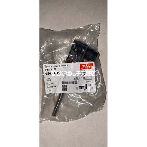 Danfoss MBT 5250 温度传感器 084Z3007 现货议价