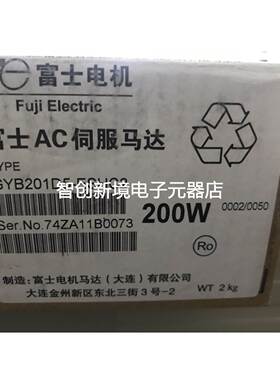 GYB201D5-ESHC2富士200W电机全新GYB201D5-ESHC2-B 带刹车