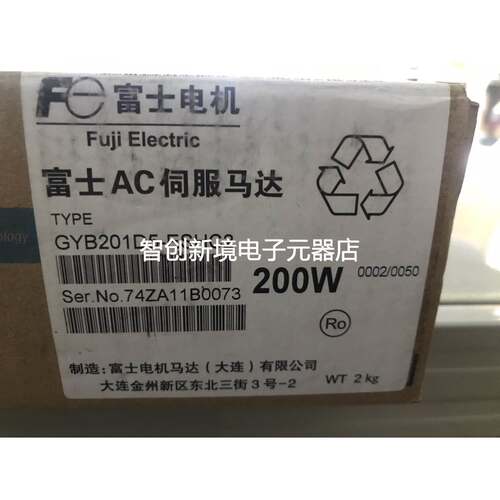 GYB201D5-ESHC2富士200W电机全新GYB201D5-ESHC2-B 带刹车