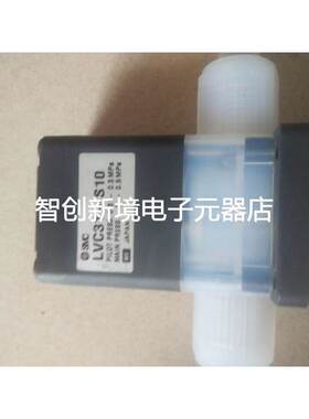 SMC LVC31-S10/LVA31-03-A现货