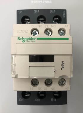 原装正品LC1D32CC7C AC36V 50/60Hz施耐德三级交流接触器
