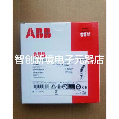 原装ABB安全继电器 Sentry SSR10 24VDC 2TLA010050R0000