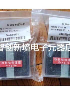 岛津超微量流通池 228-66578-11 449