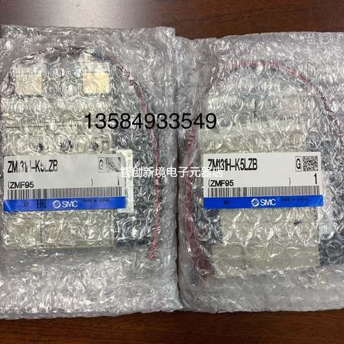 全新原装正品SMC真空发生器 ZM131H-K5LZB/E15L/K5LB/E15/SH/071