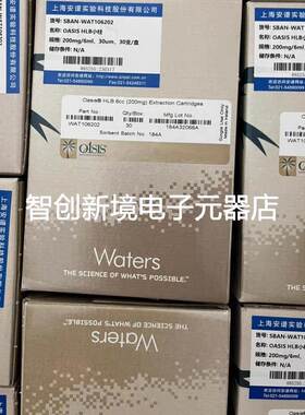沃特世Waters萃取小柱 HLB萃取小柱 186003365 186000368 G