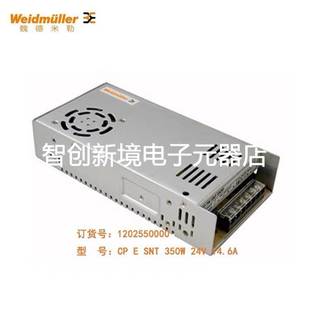 14.6A SNT 24V 1202550000 350W 魏德米勒平板电源CP