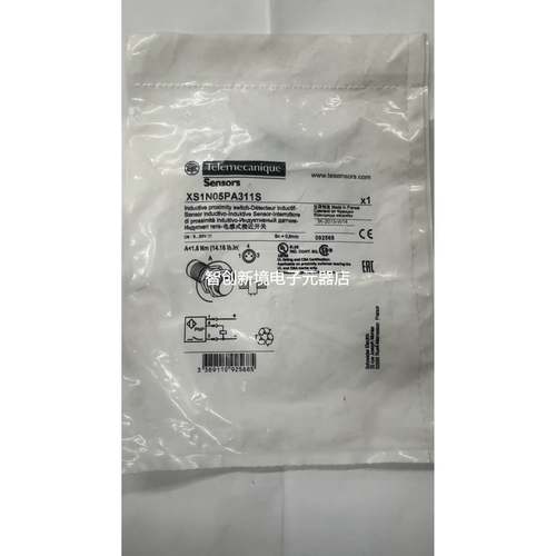 施耐德法国原装进口特勒美科接近开关传感器XS1N05PA311S实物拍摄