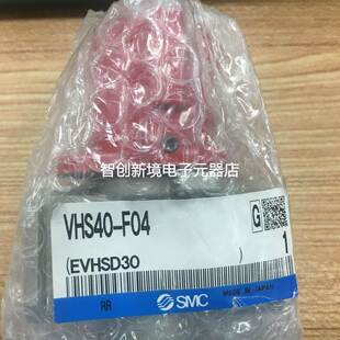 VH302 10A 04A VHS400 SMC机械阀VHS40 300 F04
