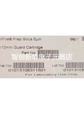 Waters 沃特世 186006889 Sunfire silica L