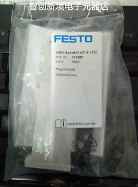 特价供应FESTO电磁阀VUVG-S14-M52-AT-G18-1H2L-W1 577325 589280