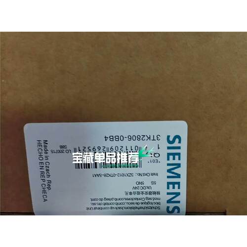 全新正品西门子安全继电