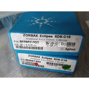 993967 处理 902 特价 ⑧③ 拆封未使用 安捷伦色谱柱