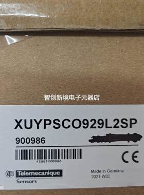 XUYPSC0929L2SP施耐德德国原装进口光电式接近开关实拍XZCP0941L5