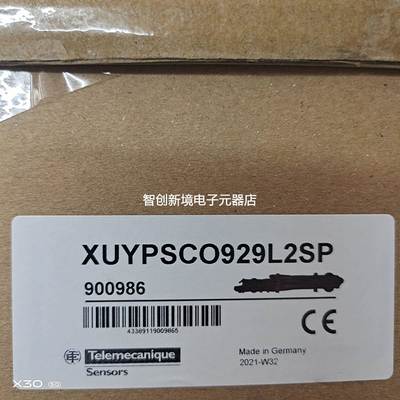 XUYPSC0929L2SP施耐德德国原装进口光电式接近开关实拍XZCP0941L5