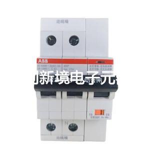 原装 C40 SH201 ARVP ABB带自恢复过欠压保护微型断路器