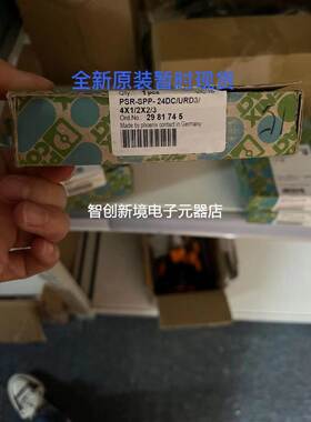 菲尼克斯 PSR-SPP- 24DC/URD3/4X1/2X2/3 2981745 暂时现货