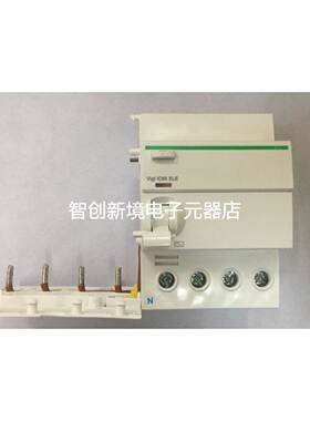 施耐德漏电附件A9V59440 A9V59463 VIGI IC65 ELE 4P 40A 4P 63A