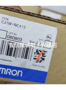 全新欧姆龙PLC CJ1W-NC413，CJ1W-MD233