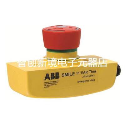原装ABB机械安全产品 Smile 11 EAR Tina 按钮 2TLA030050R0100
