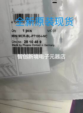 菲尼克斯隔2810492离 放大器 - MINI2MCR-BL--U-I4 - 810492现货