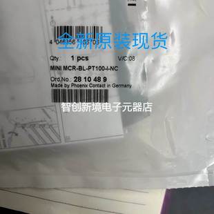 放大器 MINI2MCR 810492现货 菲尼克斯隔2810492离