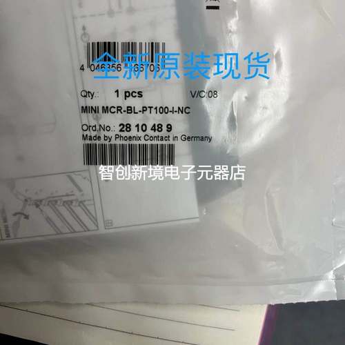 菲尼克斯隔2810492离 放大器 - MINI2MCR-BL--U-I4 - 810492现货