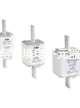 原装ABB快速熔断器 OFAFC3AR1000 1000A