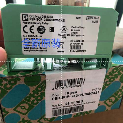 PSR-SCF- 24UC/URM/2X21菲尼克斯phoenix2981363全新原装现货