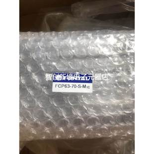 M原装 全新 FONTAL气缸台湾鸿达气缸FCP63