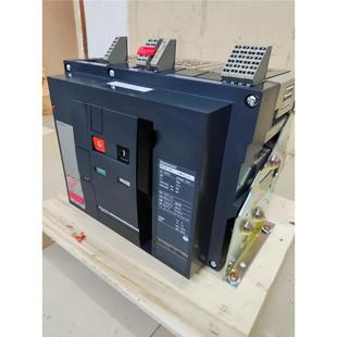 2500A智能万能 固定式 施耐德框架断路器MT25H1