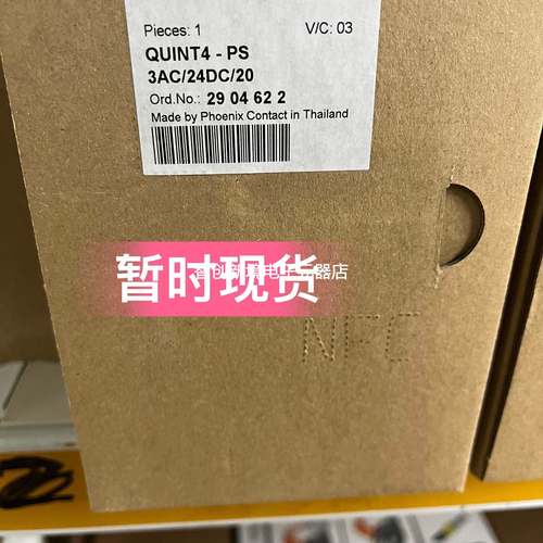 现货菲尼克斯电源 - QUINT4-PS/3AC/24DC/20 - 2904622原装正品
