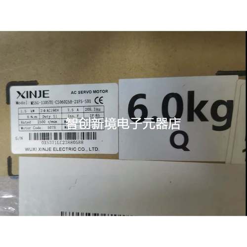 MS5G-130STE-CS06025B-21P5-S01 信捷1.5KW伺服电机