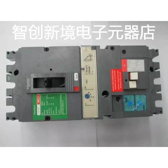 原装正品CVS100F 3P 80A vigi施耐德带剩余电流动作保护漏电开关