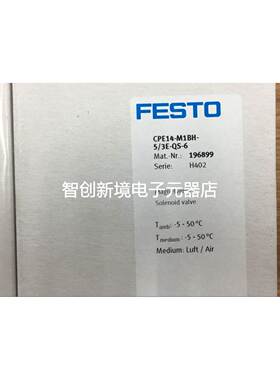 FESTO电磁阀 CPE14-M1BH-5/3E-QS-6(196899) 带双线圈MSZE-3-24DC