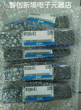 现货销售SMC 电磁阀VFS2500-5FZ VFS2500-2FZ VFS2500-1FZ