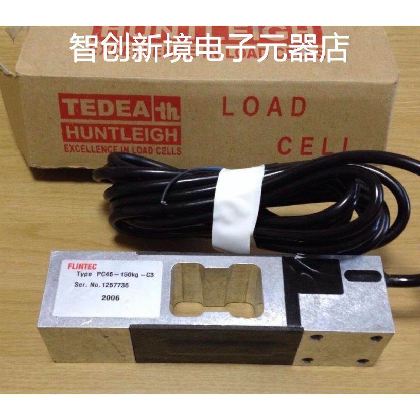 rc1-250kn-c3电池Flintec现货