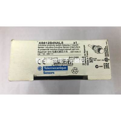 XS612B4NAL5法国施耐德全新原装接近开关电感式传感器XS612B1PBL5