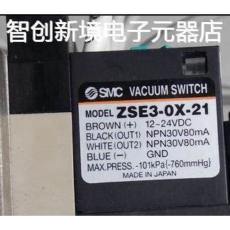 现货销售SMC原装真空阀ZSE3-0X-21 ZX1051-K3Y5LOZ-X413