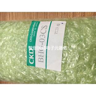03CS 日本全新原装 BHG CKD气爪 现货 正品