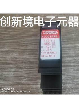 当天发货菲尼克斯浪涌保护器 PT 2+1-S-48DC-ST-2839648 原装正品