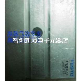 32688 E16 DPZ 18205 现货销售费斯托