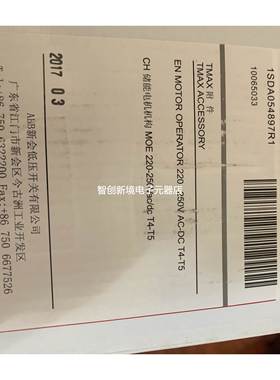 ABB MOE 220-250Vac/dc T4/T5 ABB储能电动操作机构 1SDA054897R1