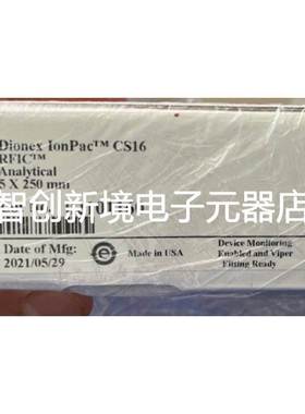 赛默飞离子色谱柱 CS16 079805 大赛璐手性柱 83325 378